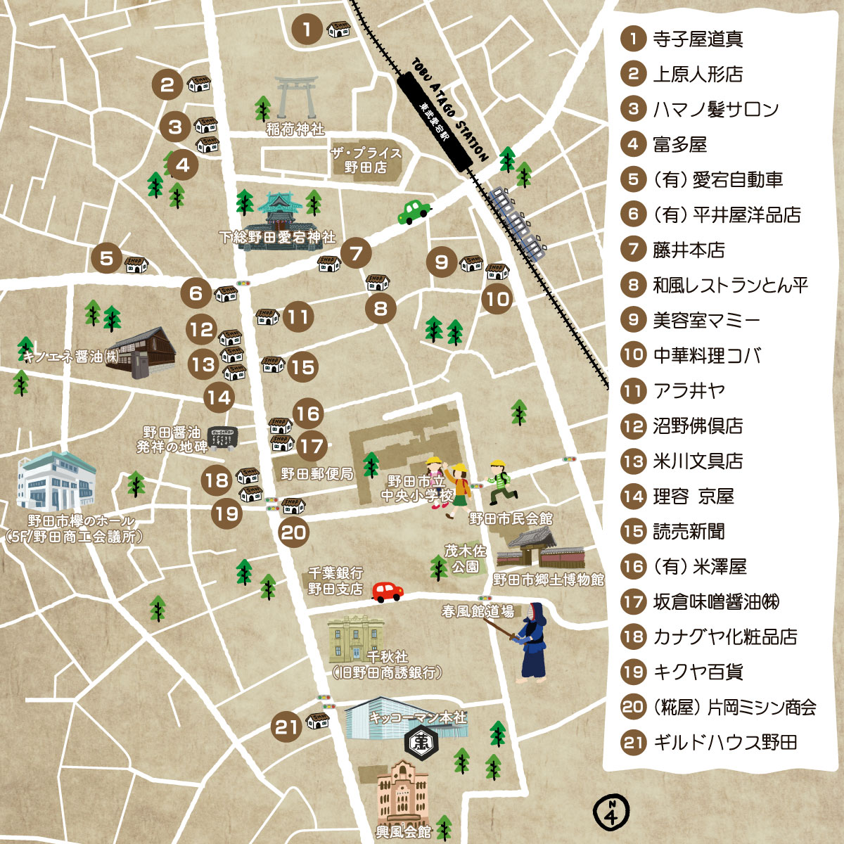 これまち本町＆愛宕商店街MAP